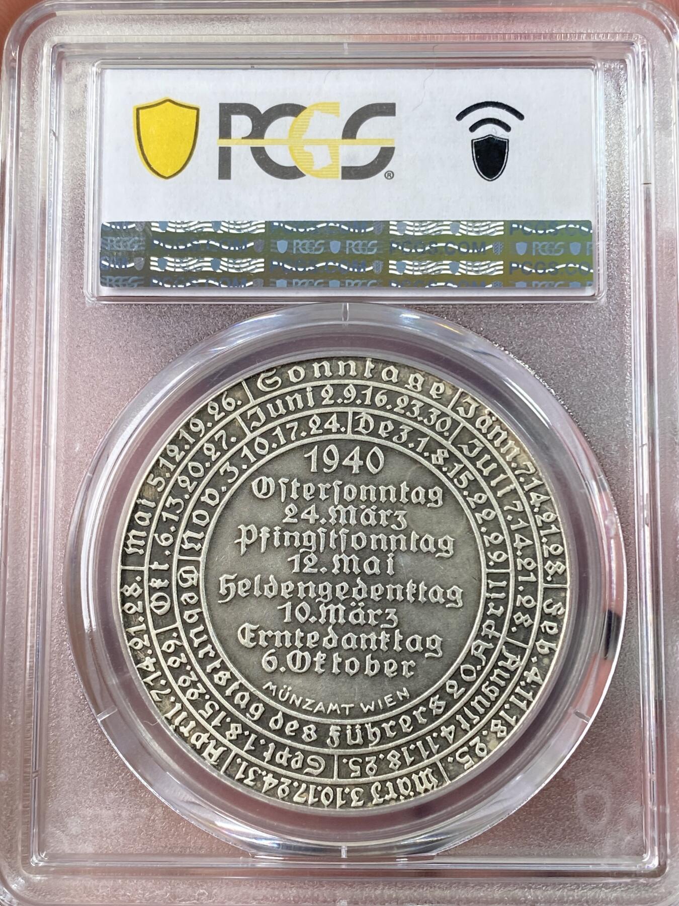 万国钱币拍卖第063期 PCGS MS63 1940年奥地利（德占）维也纳民族社会主义工人党星座日历银章 炫技式十二黄宫星座栩栩如生 哥特体刻字极其精美 40MM 835银 帝国星座系列收藏级名品
