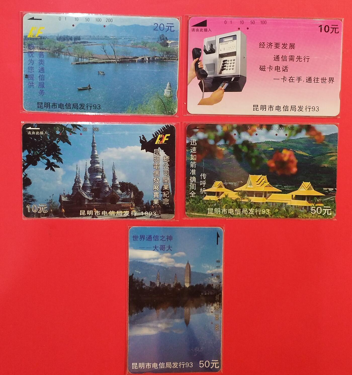 《鸿通俱乐部》拍卖第79期 2026年3月18日21：00延时节拍