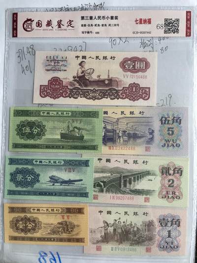 小套装 - 小套装