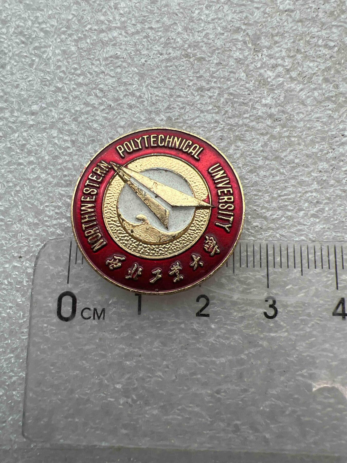 真品像章、纪念章 真品像章、纪念章