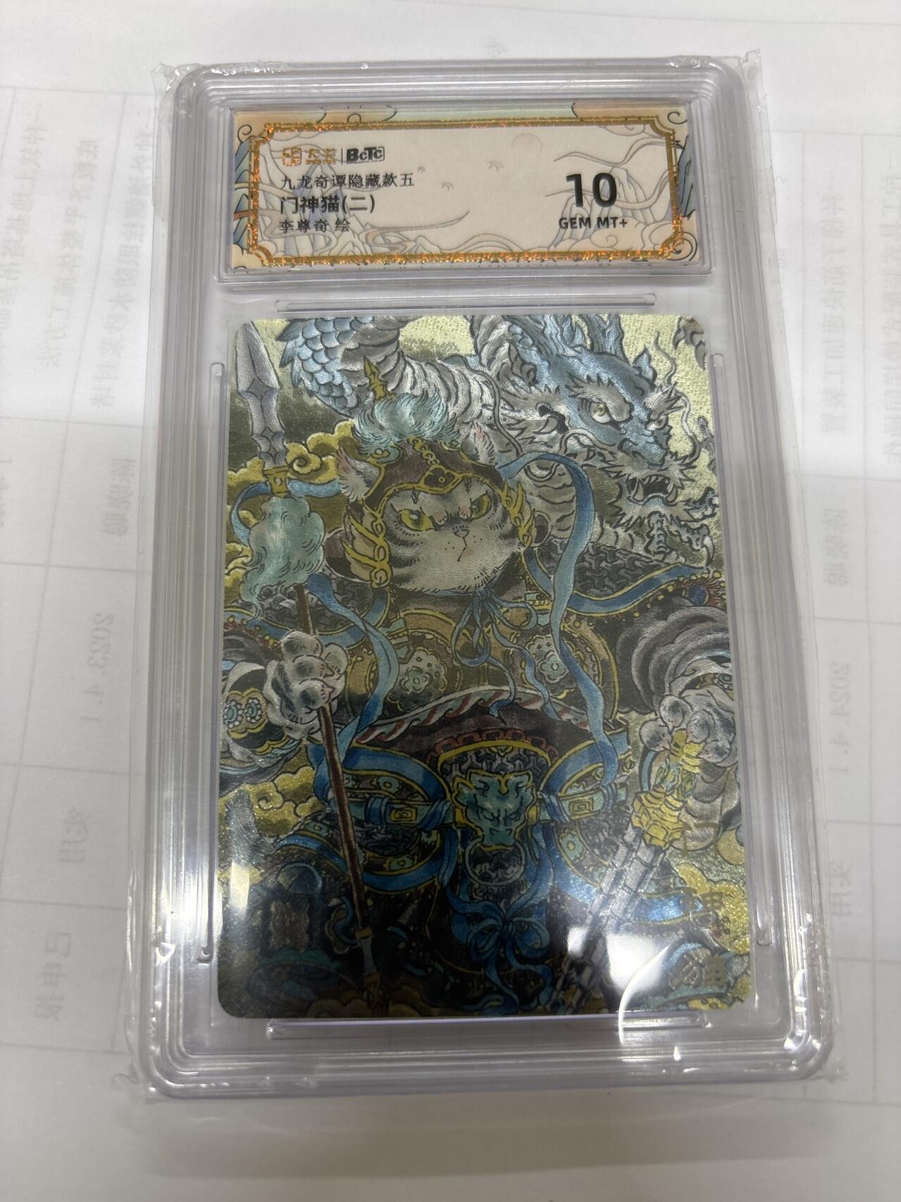 无关紧要 出坑转让 不寄存 默认微瑕 循环上架 介意勿拍 收货请尽快确认 谢谢