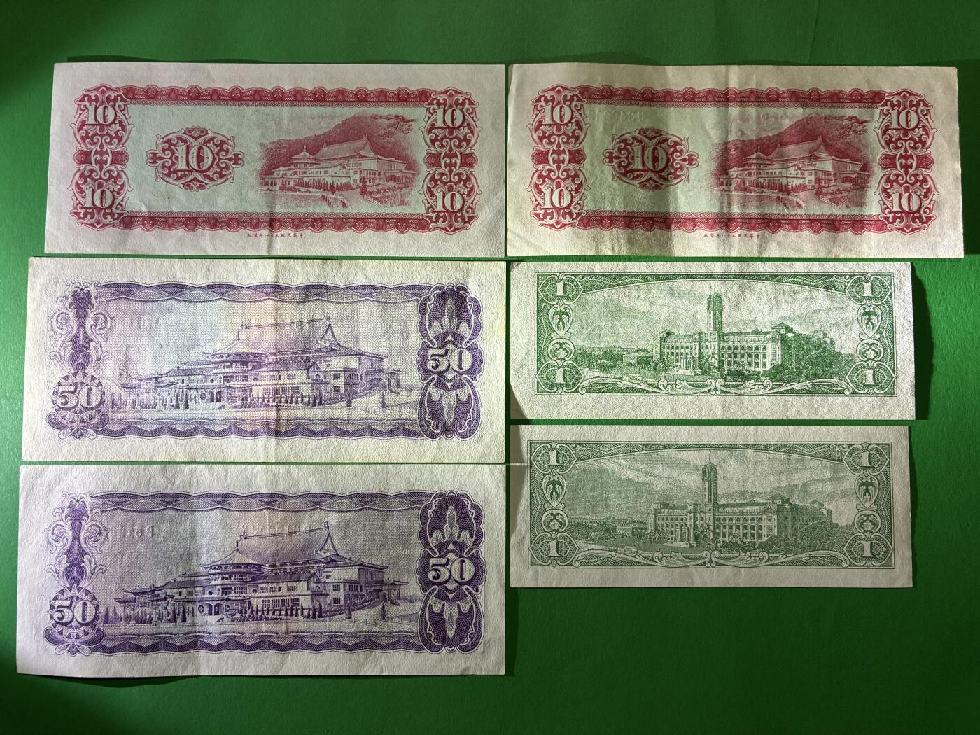 咖啡豆•收藏 2026年Mar_24th世界各国纸币拍卖