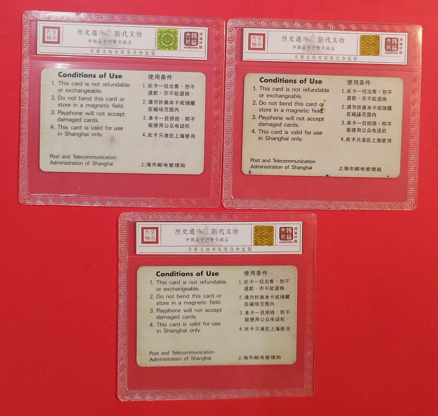 《鸿通俱乐部》拍卖第79期 2026年3月18日21：00延时节拍