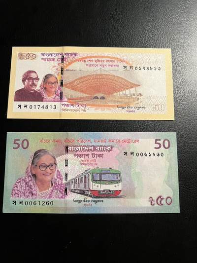 丙午马年三月第三场 。本期更新了伊朗全同 - 孟加拉国前总统哈西娜发行的纪念币，一组两张！品相unc，一张无47！（不设起拍放漏）