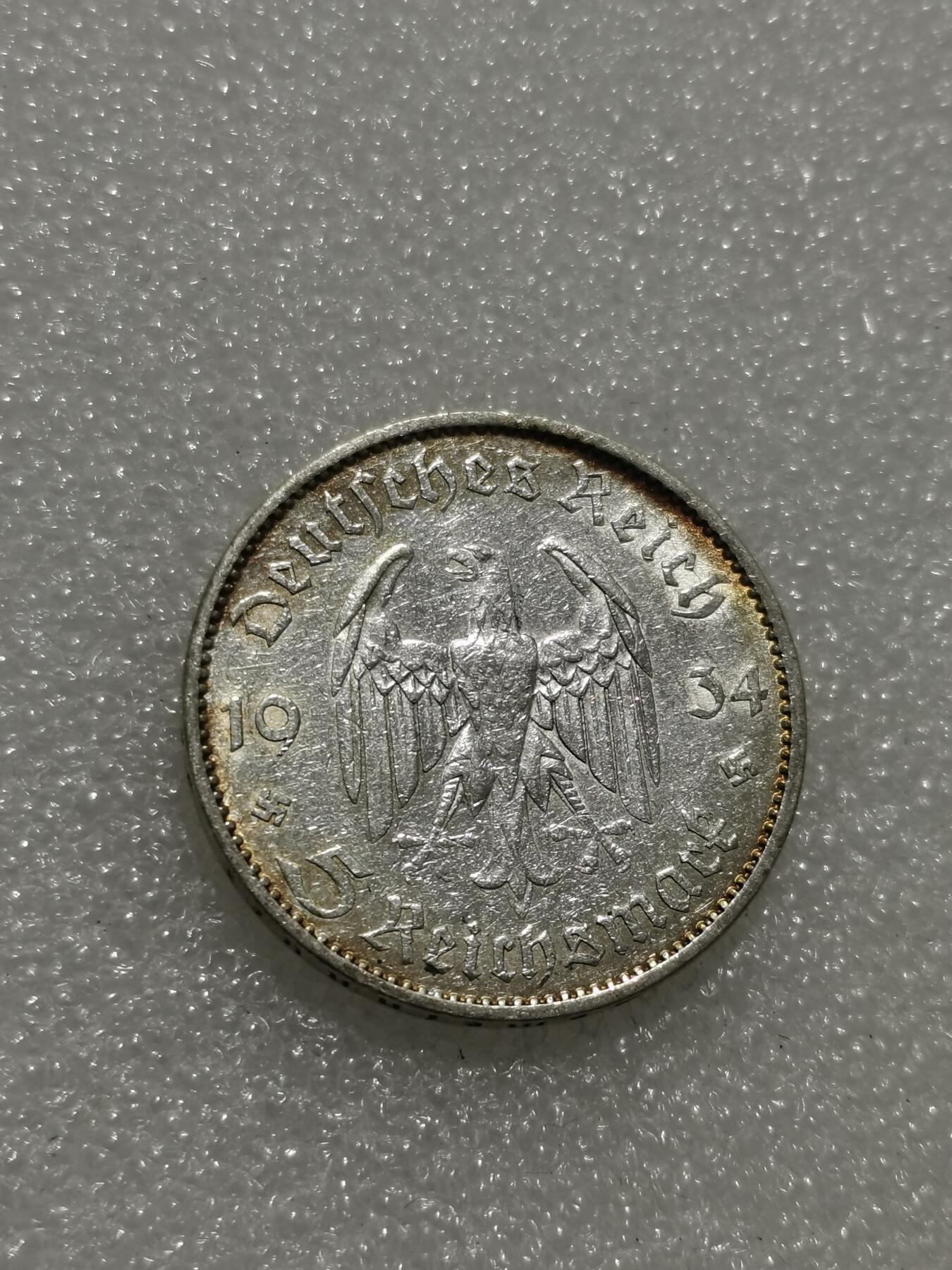 天下钱庄专场欢迎参拍 德国教堂5马克银币