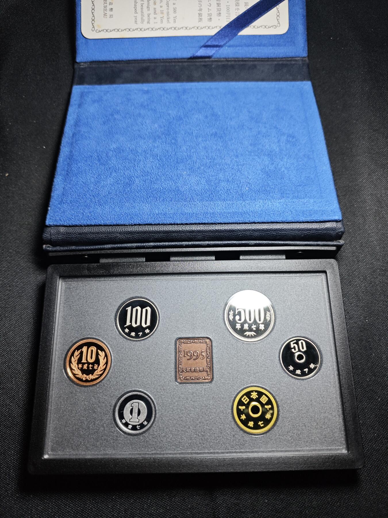 KK钱币收藏小铺   套币专场 2月预留时间 周末发货   1995日本官方发行蓝本精制套币