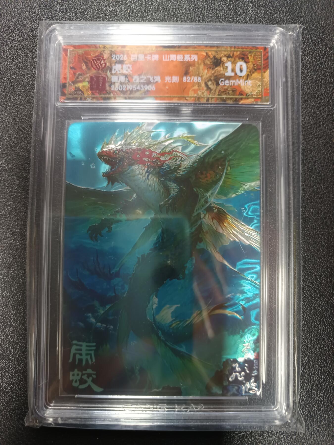 天玑星卡拍第179期《3.19周四截拍》持续收拍收评中 满赠卡需备注