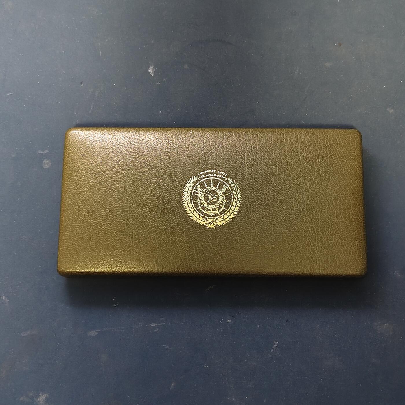 【全场包邮】纯粹捡漏拍513场 埃塞俄比亚1977年官方精制套币-盒证全