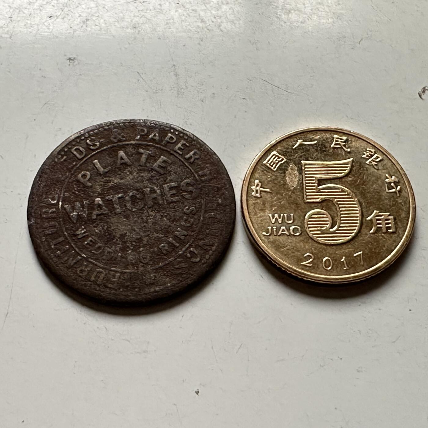 🌹外币初藏🌹🐯2026年第30场   每周二四六晚8️⃣点 接代拍 英国科尔切斯特19世纪 J.R. Bedwell 钟表珠宝商代用币 24mm