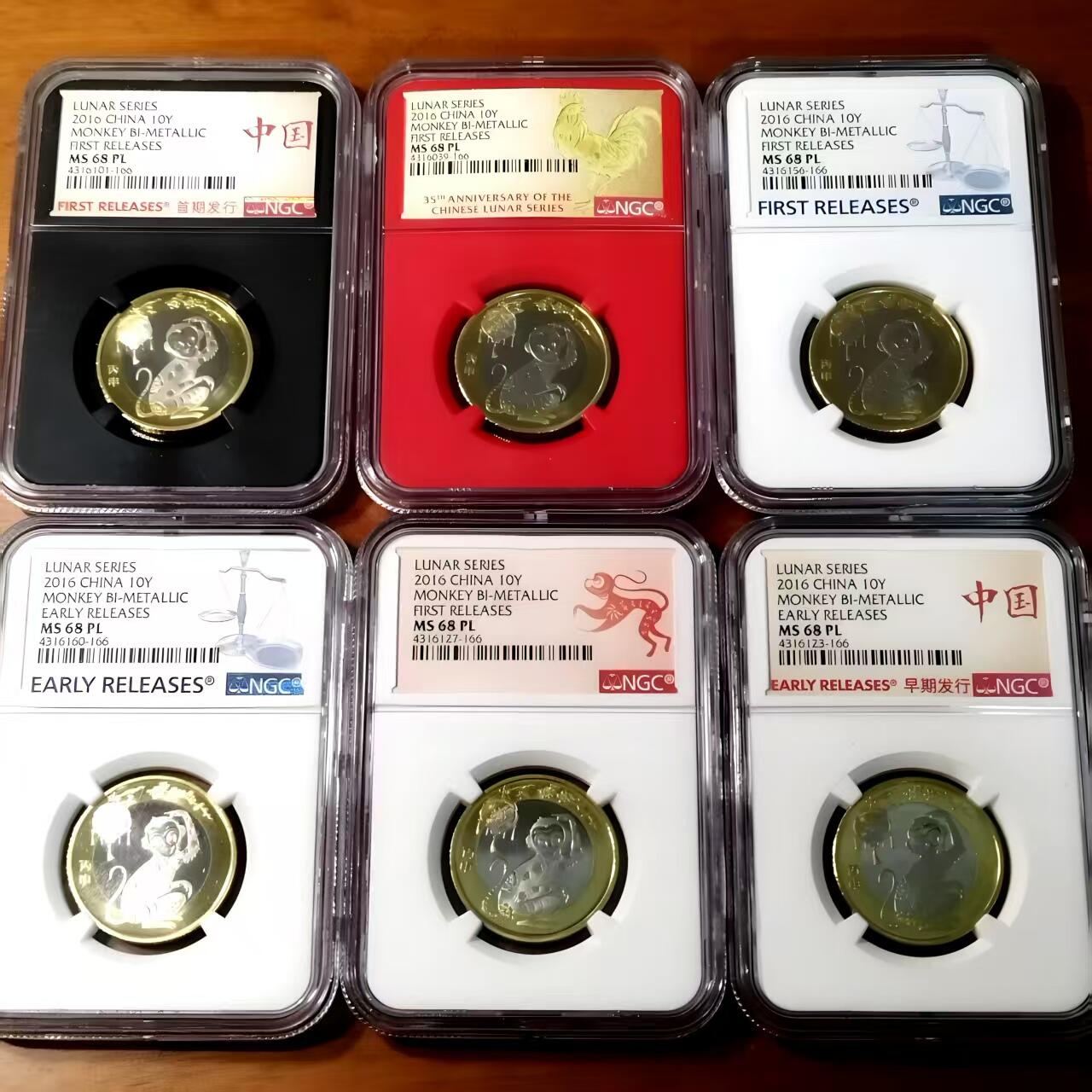 长老汇马年精选第十场拍卖 2016年猴年10元生肖纪念币，不同版本标签6枚一组  NGC MS68PL，评级号末三位全同号，凑套难得