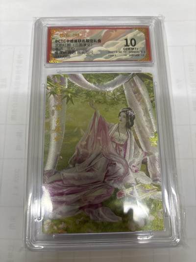 无关紧要 出坑转让 不寄存 默认微瑕 循环上架 介意勿拍 收货请尽快确认 谢谢 - 卡德曼 兰心 夏侯娇 异色限编 10