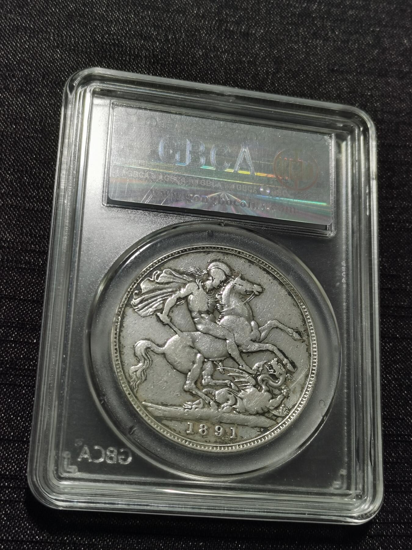 天下钱庄专场欢迎参拍 英国维多利亚马剑银币