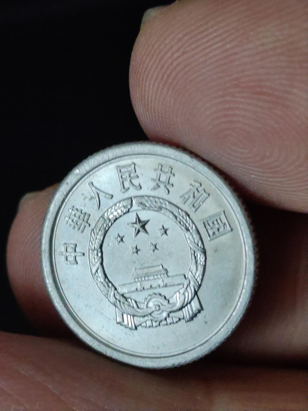 猩哥外币小铺➨【第222场】 壹分