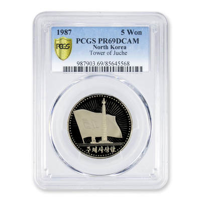 1987年朝鲜-镍币三雄(主体思想塔+凯旋门+万景台故居)精制纪念币镍币PCGS69PCGS69;3大全 - 1987年朝鲜-镍币三雄(主体思想塔+凯旋门+万景台故居)精制纪念币镍币PCGS69PCGS69;3大全