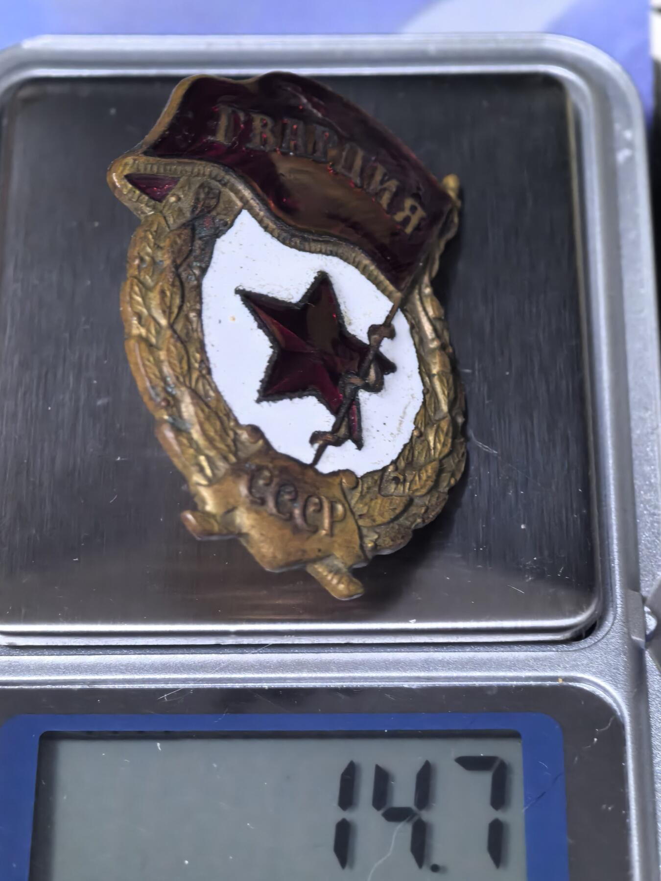 苏联勋章奖章拍卖 本次有亚捏，苏联艺术家，2次英雄的奖状，国际运动员全套等好货 不要错过 3月20日晚上九点结束在麦稀奇 找不到的加我qq或者微信都是184277308备注苏章拍卖。