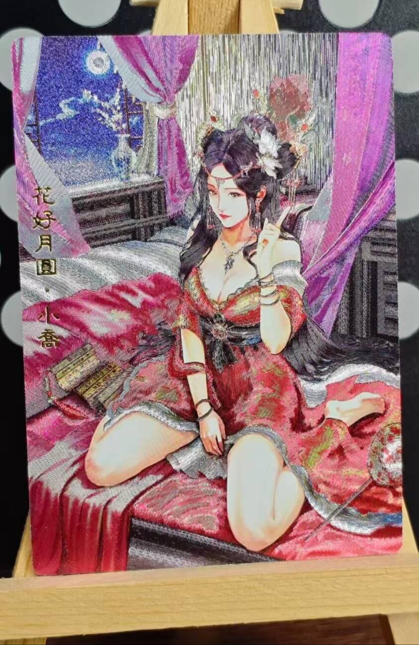 龙虎卡牌-七九场（满200元包邮，无佣金，每周六结拍，欢迎送拍） 粗闪卡 奇点 小乔