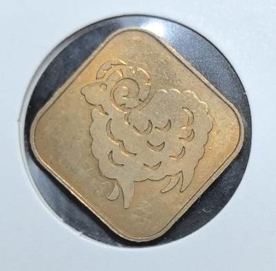外国优质老铜币银币苏联纪念章，每周六晚九点倒数截拍，满百包邮可寄存，持续收拍 - 日本造币局羊年生肖纪念铜章，方形圆角造型，正面为卡通绵羊，背面标年份，属日本生肖纪念系列，是东亚生肖文化与日本造币工艺结合的收藏小品。