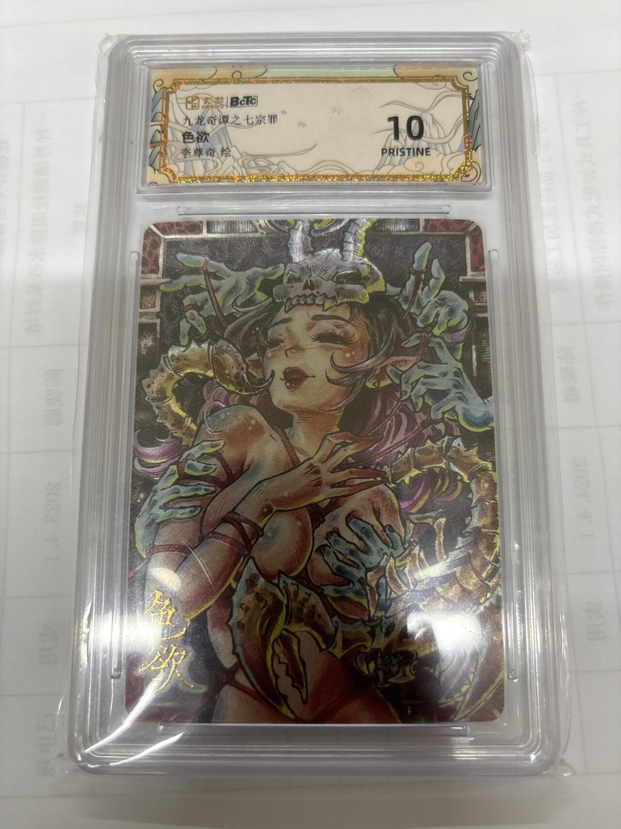 无关紧要 出坑转让 不寄存 默认微瑕 循环上架 介意勿拍 收货请尽快确认 谢谢