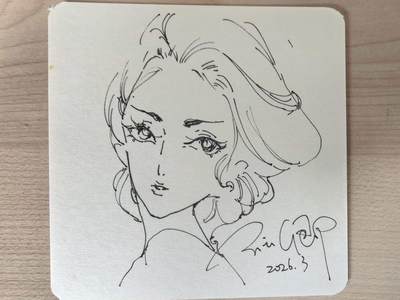 阳大大卡牌拍卖第105期（持续收拍品，周五晚上九点截拍，进群福利早知道） - 【签绘】闹海荟 玉玉卿 签绘 四大美人 展会限定 独一无二