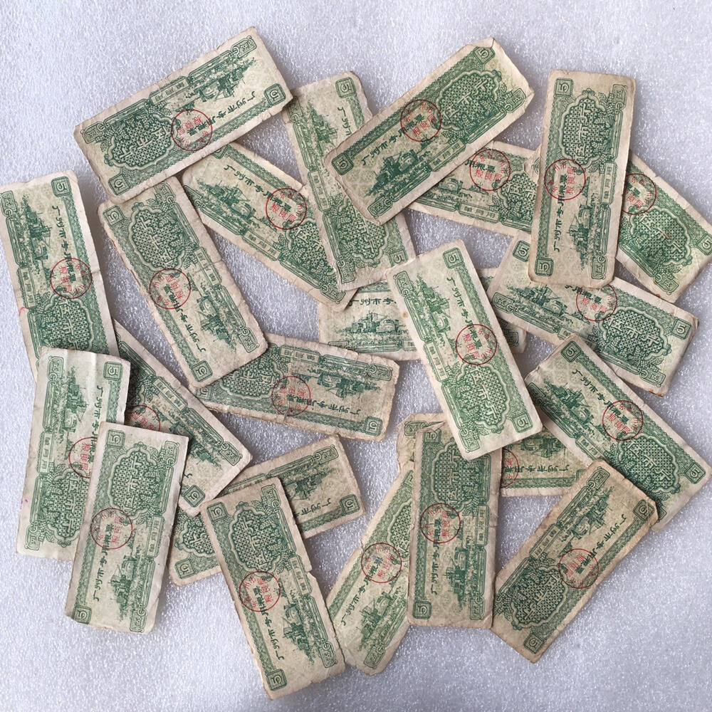       1963年广东省广州市专用粮票伍市斤流通8品左右1枚原版真品如图供应票证旧藏文玩艺术收藏