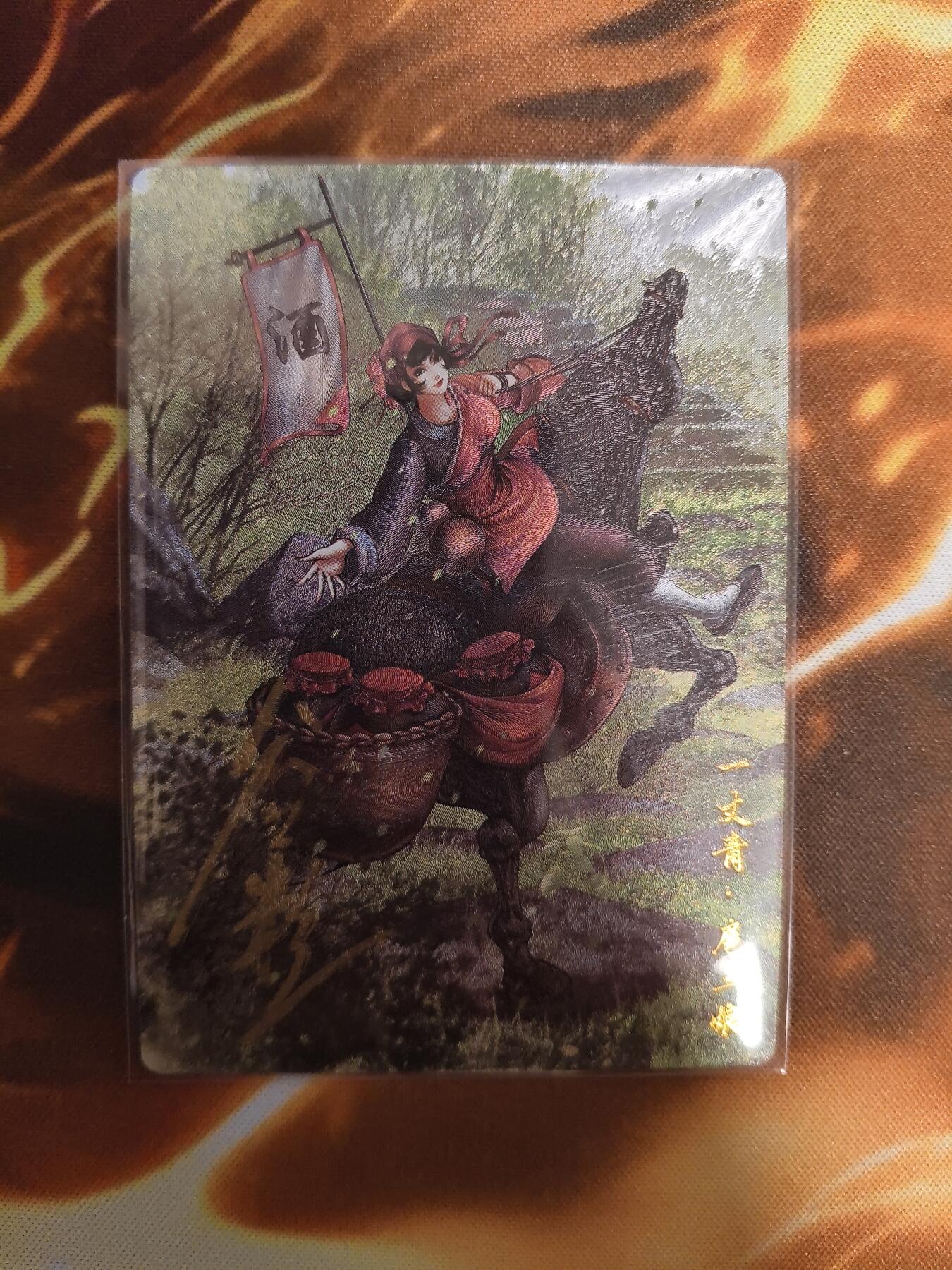 【亲签】卡德曼谷粒扈三娘盲包A版面93A