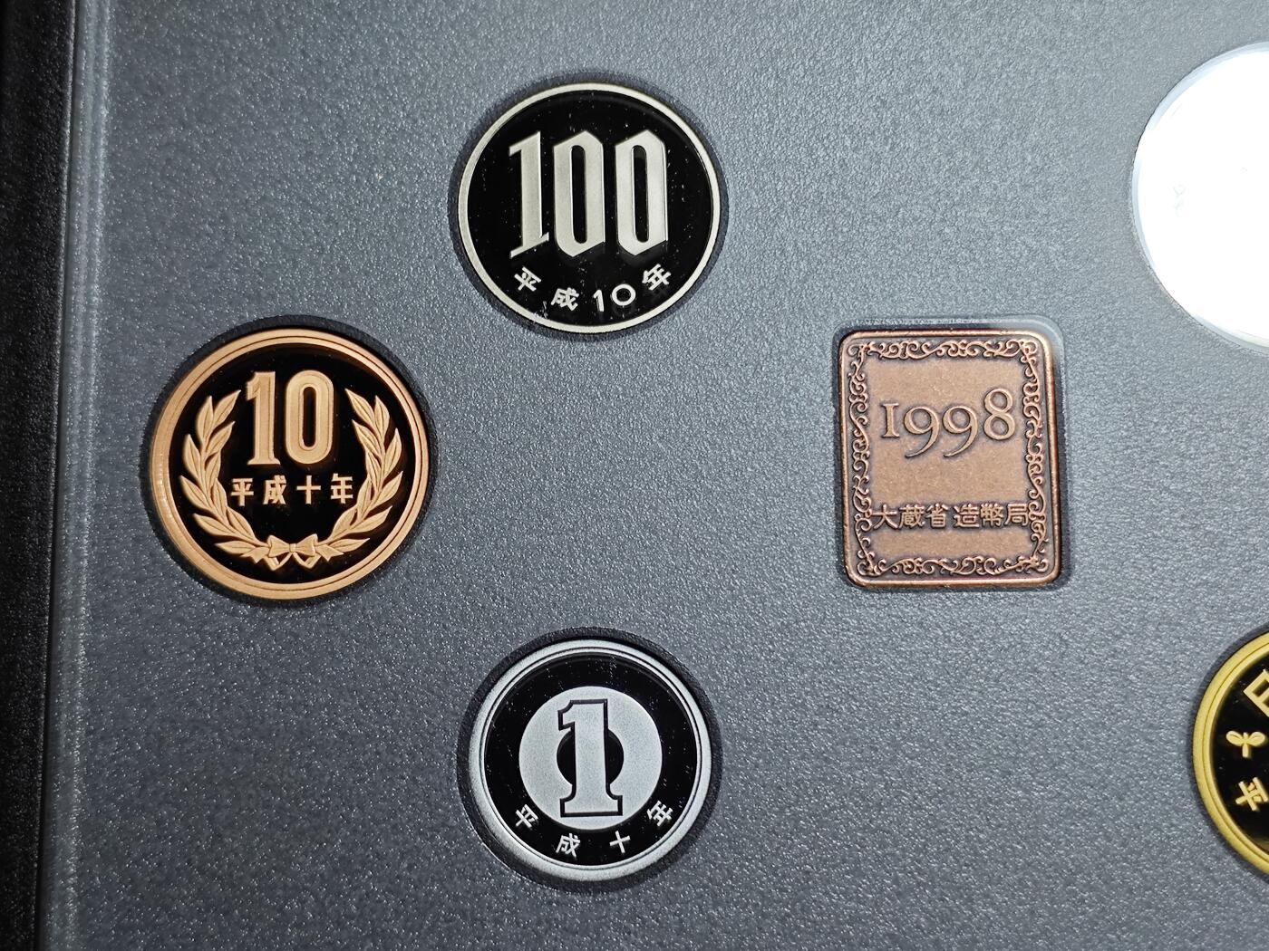 KK钱币收藏小铺   套币专场 2月预留时间 周末发货   1998日本官方发行蓝本精制套币