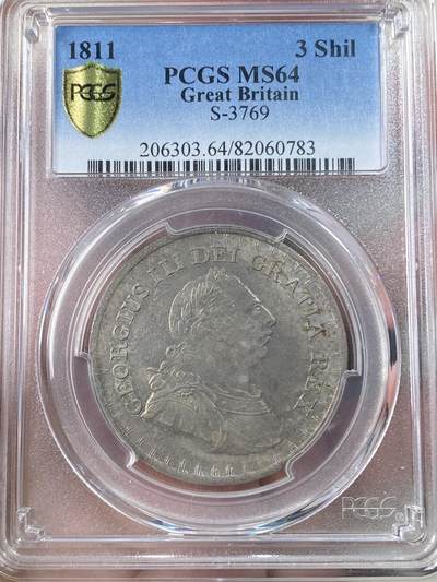 万国钱币拍卖第063期 - PCGS MS64 1811年英国乔治三世英格兰银行3先令银币 乌云包浆也掩盖不住的原光迸发 极美收藏品质