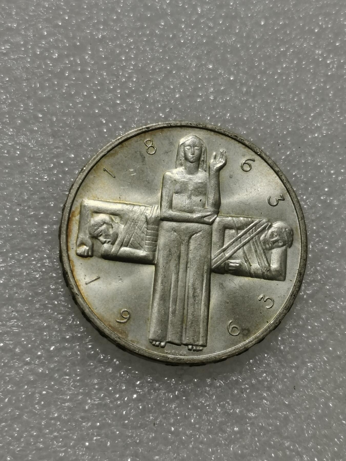 天下钱庄专场欢迎参拍 1963瑞士5法郎银币