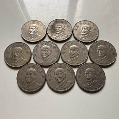 🌹外币初藏🌹🐯2026年第31场   每周二四六晚8️⃣点 接代拍 - 民国 蒋像10元 10枚