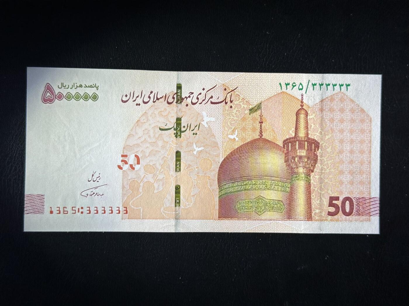 丙午马年三月第三场 。本期更新了伊朗全同