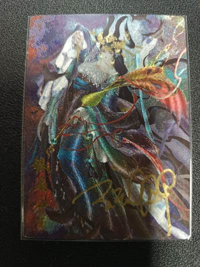 天玑星卡拍第179期《3.19周四截拍》持续收拍收评中 满赠卡需备注 - 【亲签卡】卡德曼 玉玉卿 铁扇公主 粗闪 亲签卡