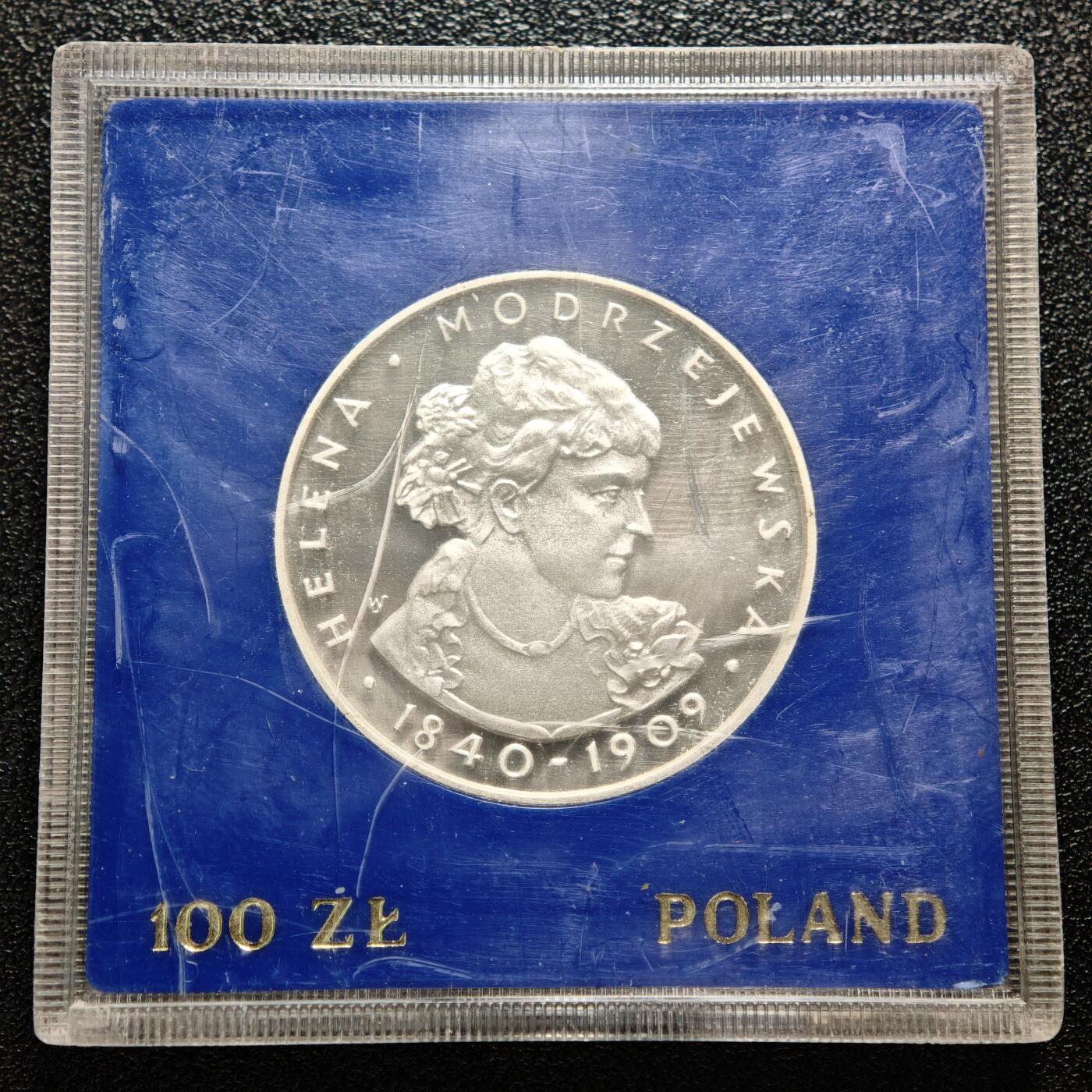 【德藏】世界币章拍卖第168期（拍品征集中~欢迎藏友联系） 1975年 波兰海伦娜·莫德热耶夫斯卡100兹罗提纪念银币 直径约：32mm；重约：16.5g