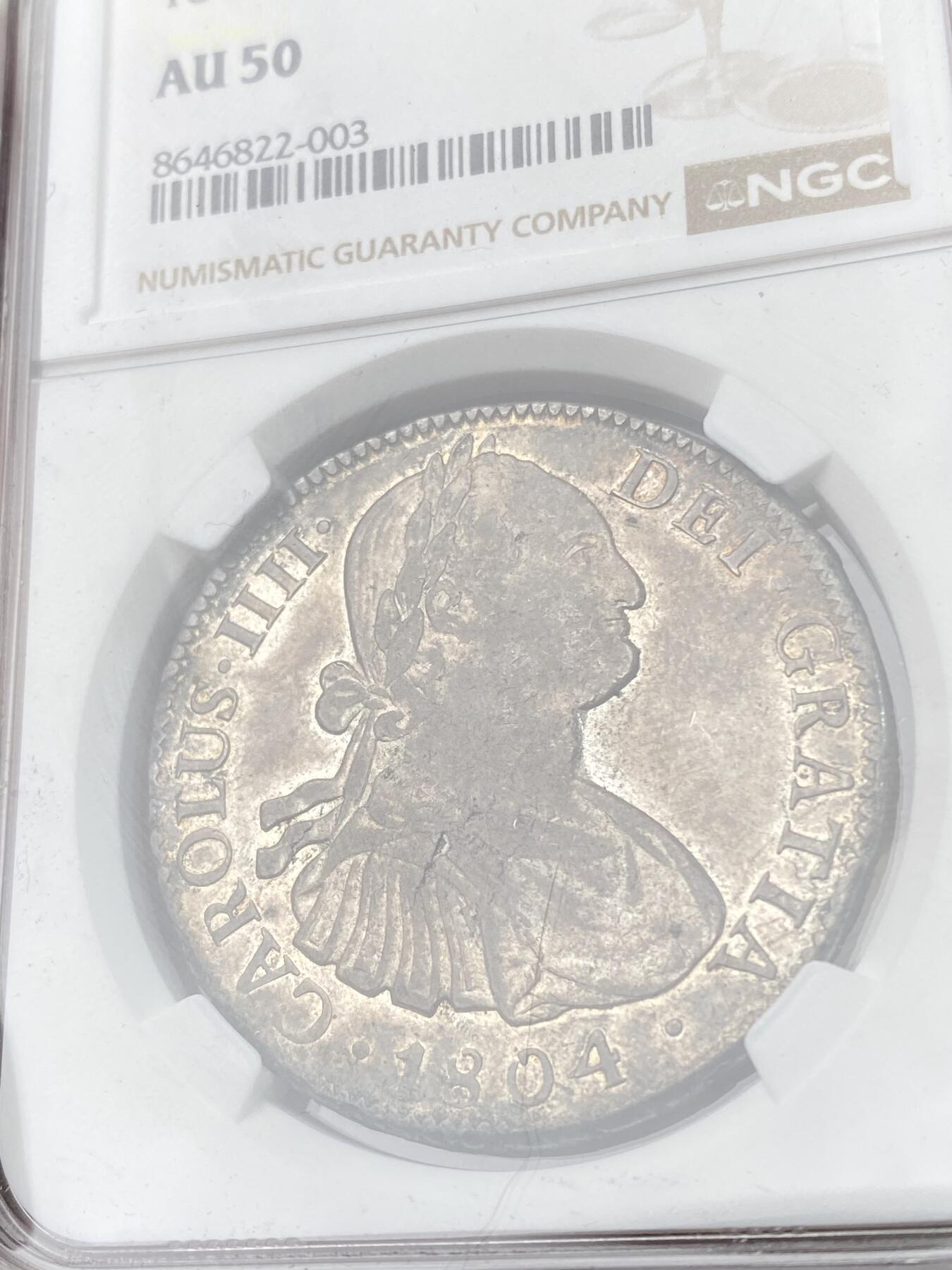 万国钱币拍卖第063期