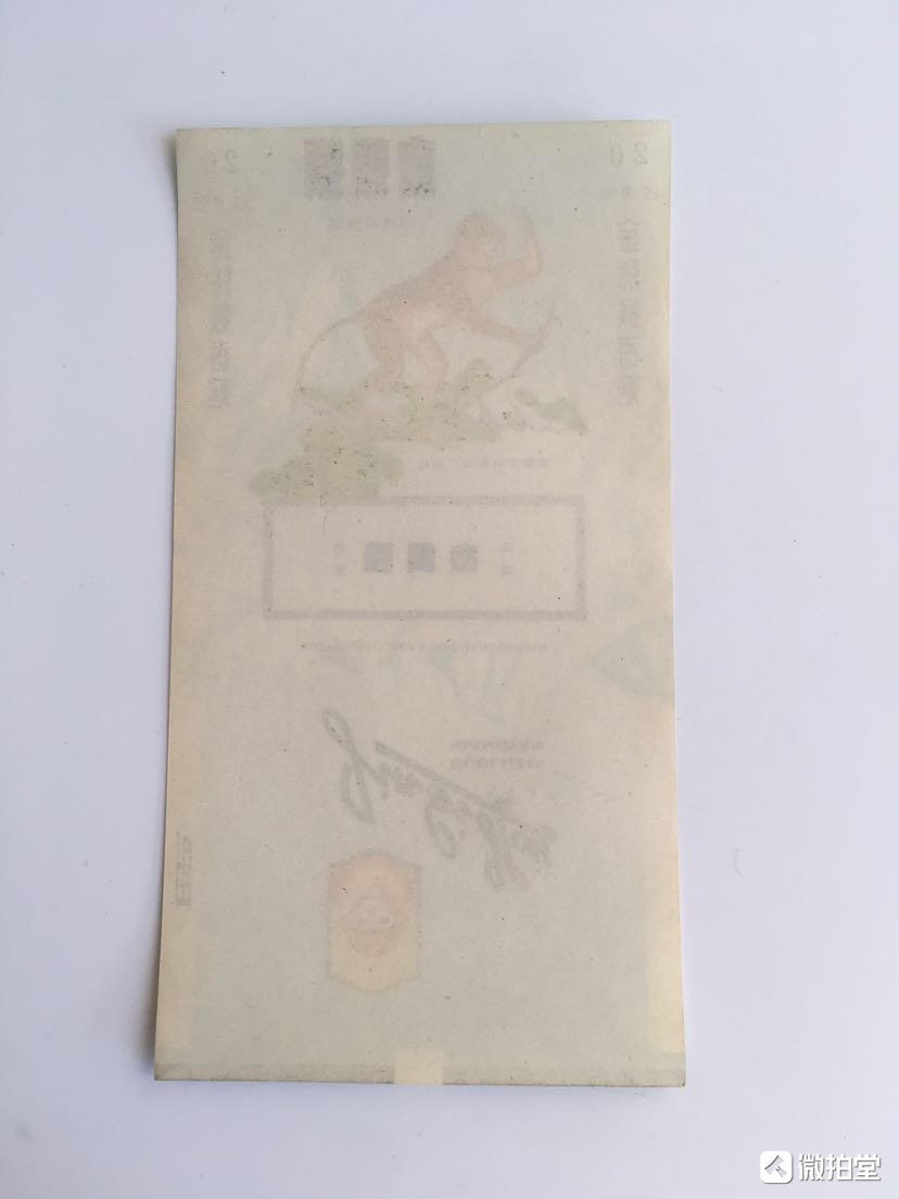        老年份《金丝猴》烟标1张老版票证库存旧藏文玩艺术收藏。