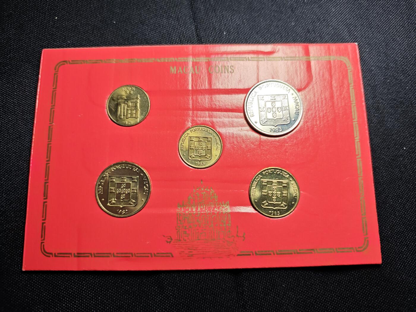 KK钱币收藏小铺   套币专场 2月预留时间 周末发货  澳门福禄寿双鱼套币