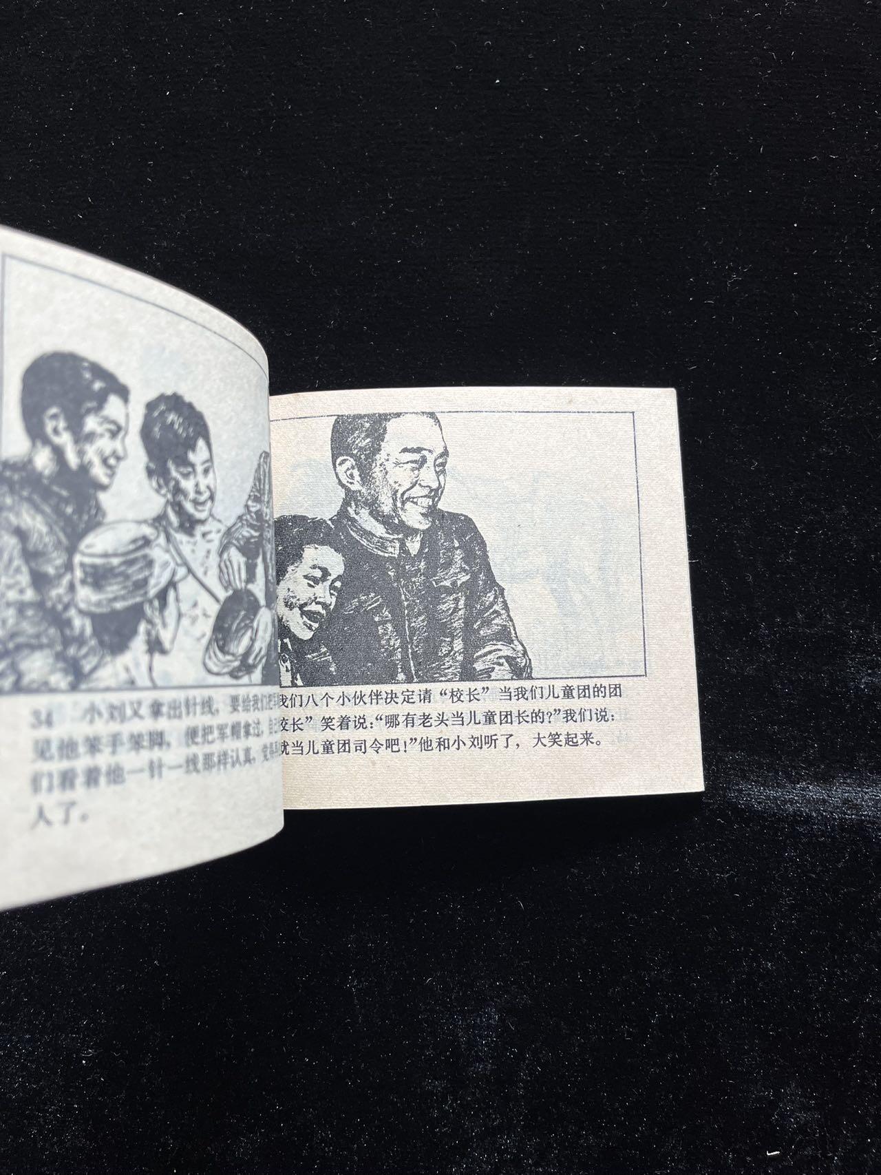 彭总扶我上战马