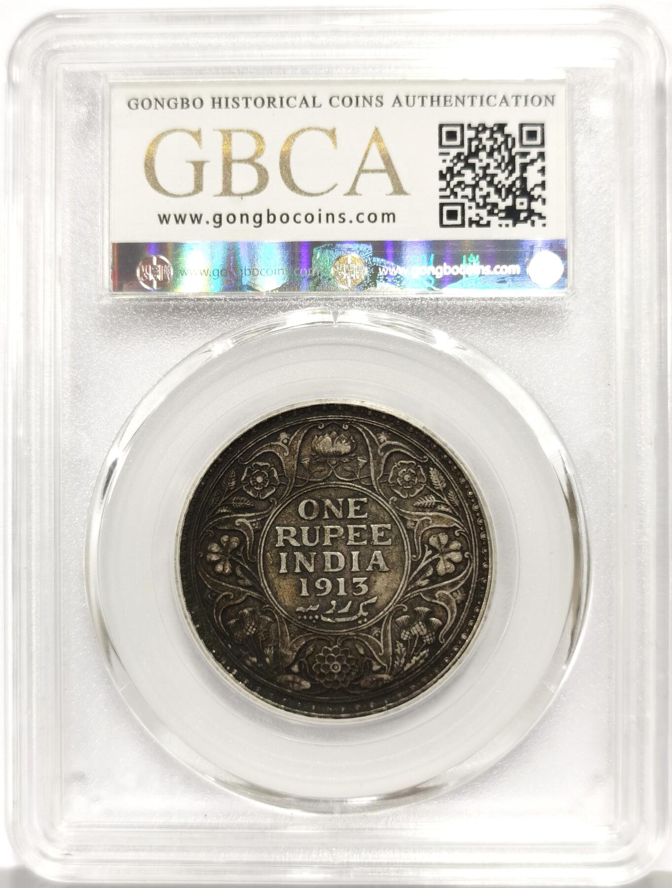 博洋堂世界钱币拍卖第165期（全场包邮） 公博 AU50 英属印度1913年乔治五世1卢比银币，美品黑包浆