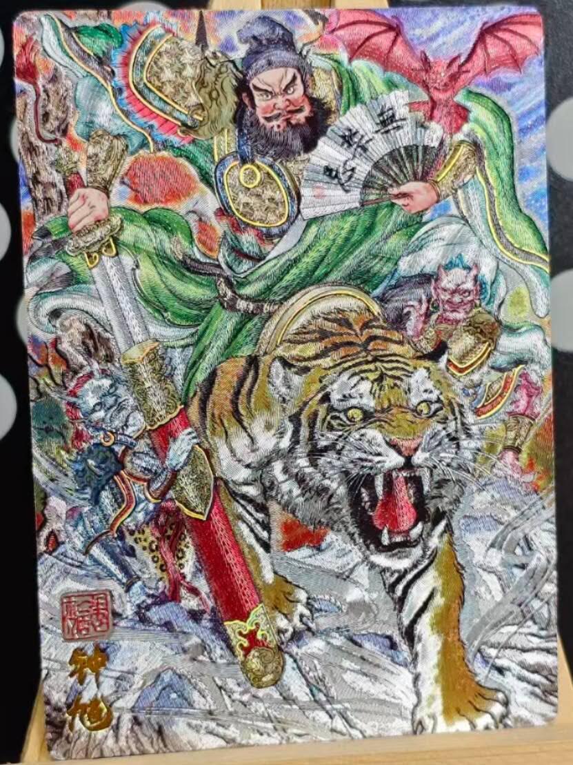 龙虎卡牌-七九场（满200元包邮，无佣金，每周六结拍，欢迎送拍） 冷烫粗闪卡 奇点 异色钟馗 (兑换卡)