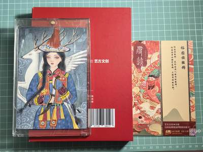 卡牌发烧友第26期，随单带裸卡，进群抢包邮红包（持续收拍品，每周日晚23:00截拍，好又多福利放送，） - 【A5手绘亲签卡】艺方文创 印记系列裕固族服饰 官封卡砖 尺寸为150*203 卡砖尺寸为196*255*24