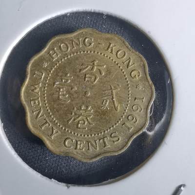 沼泽如烟--第1028场 - 香港1991年贰毫