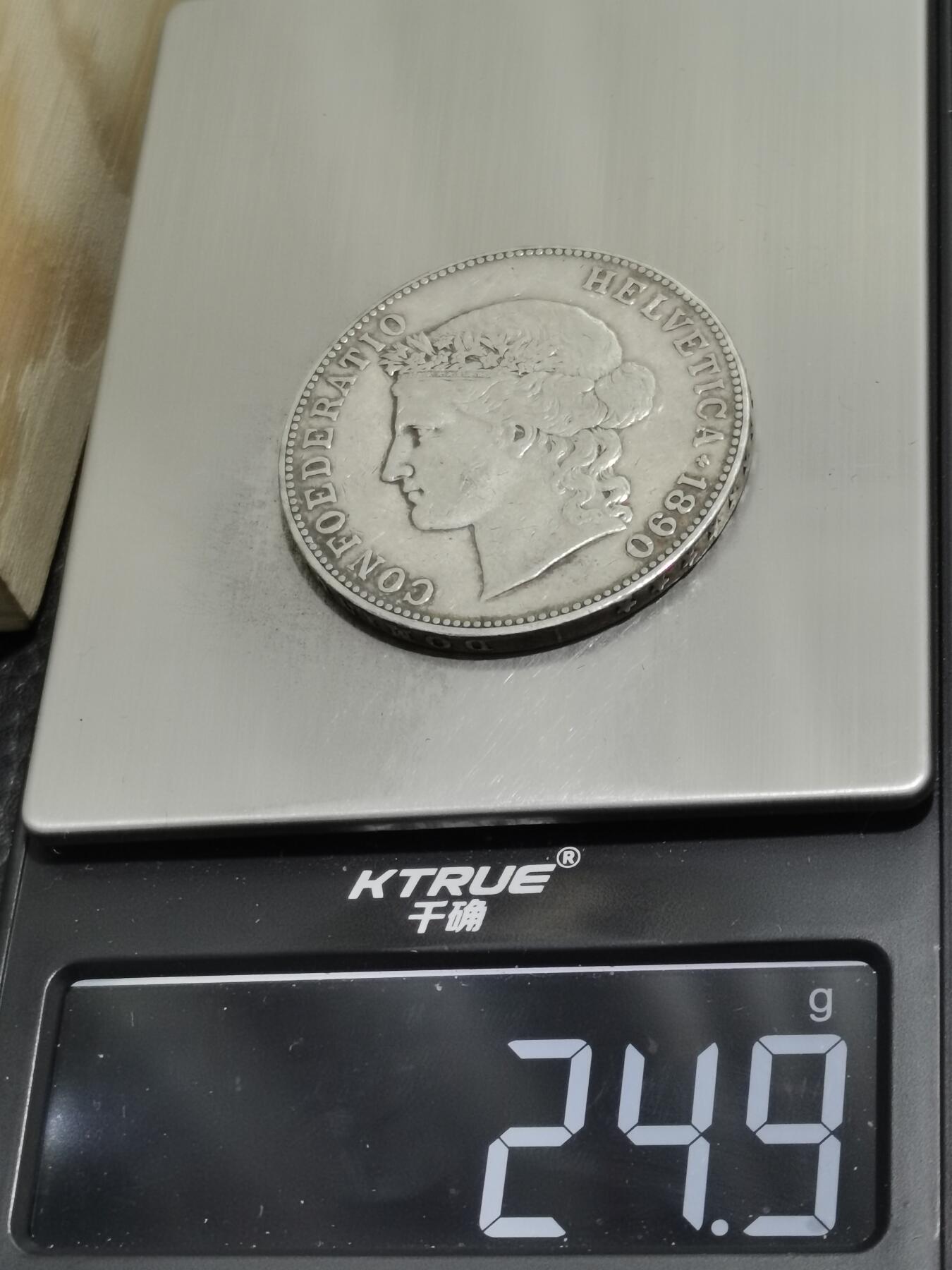 天下钱庄专场欢迎参拍