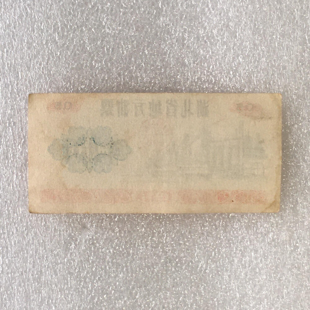      1971年湖北省地方油票半市斤流通9左右品1枚原版真品如图供应票证旧藏文玩艺术收藏