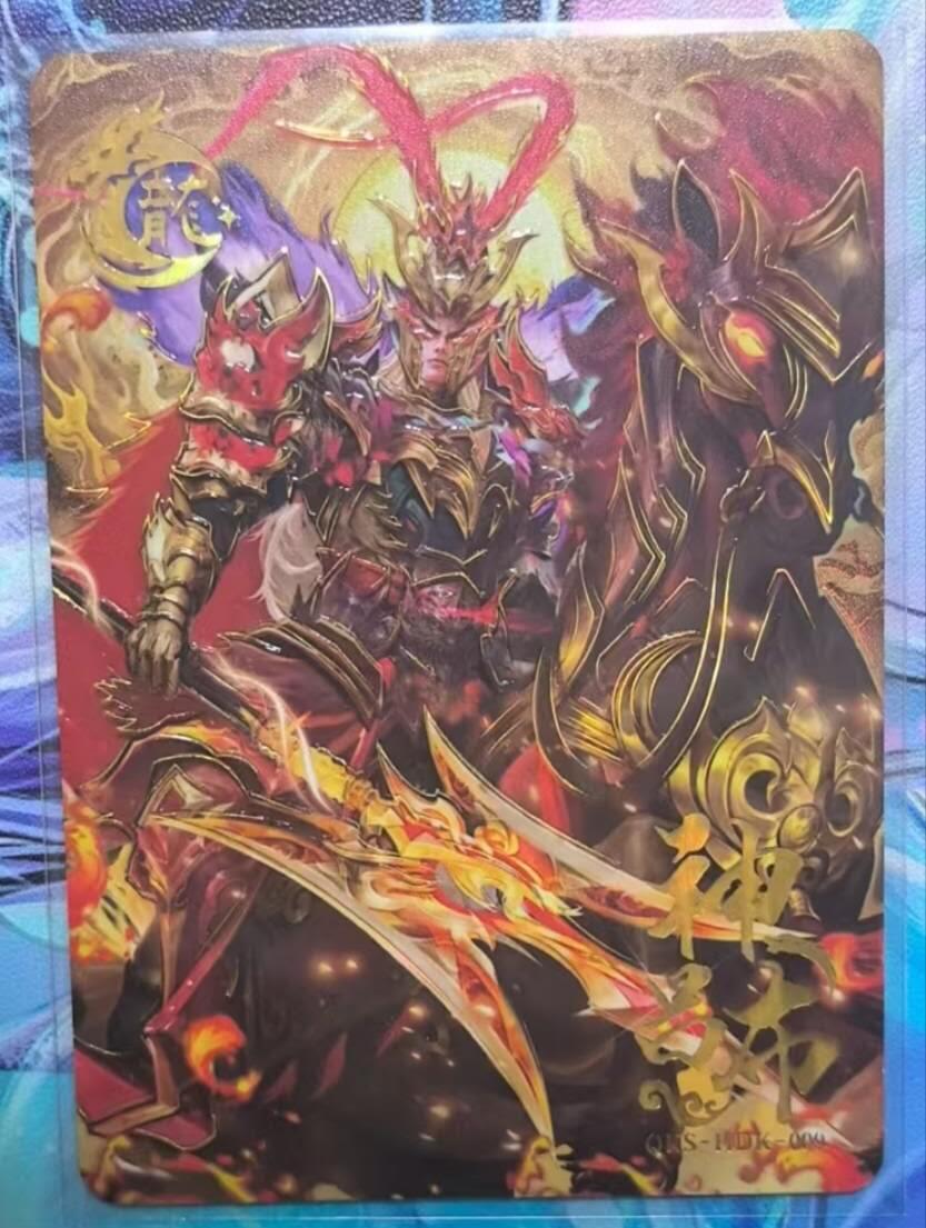 龙虎卡牌-七九场（满200元包邮，无佣金，每周六结拍，欢迎送拍） 【编号231】趣卡社三国 - 神吕布