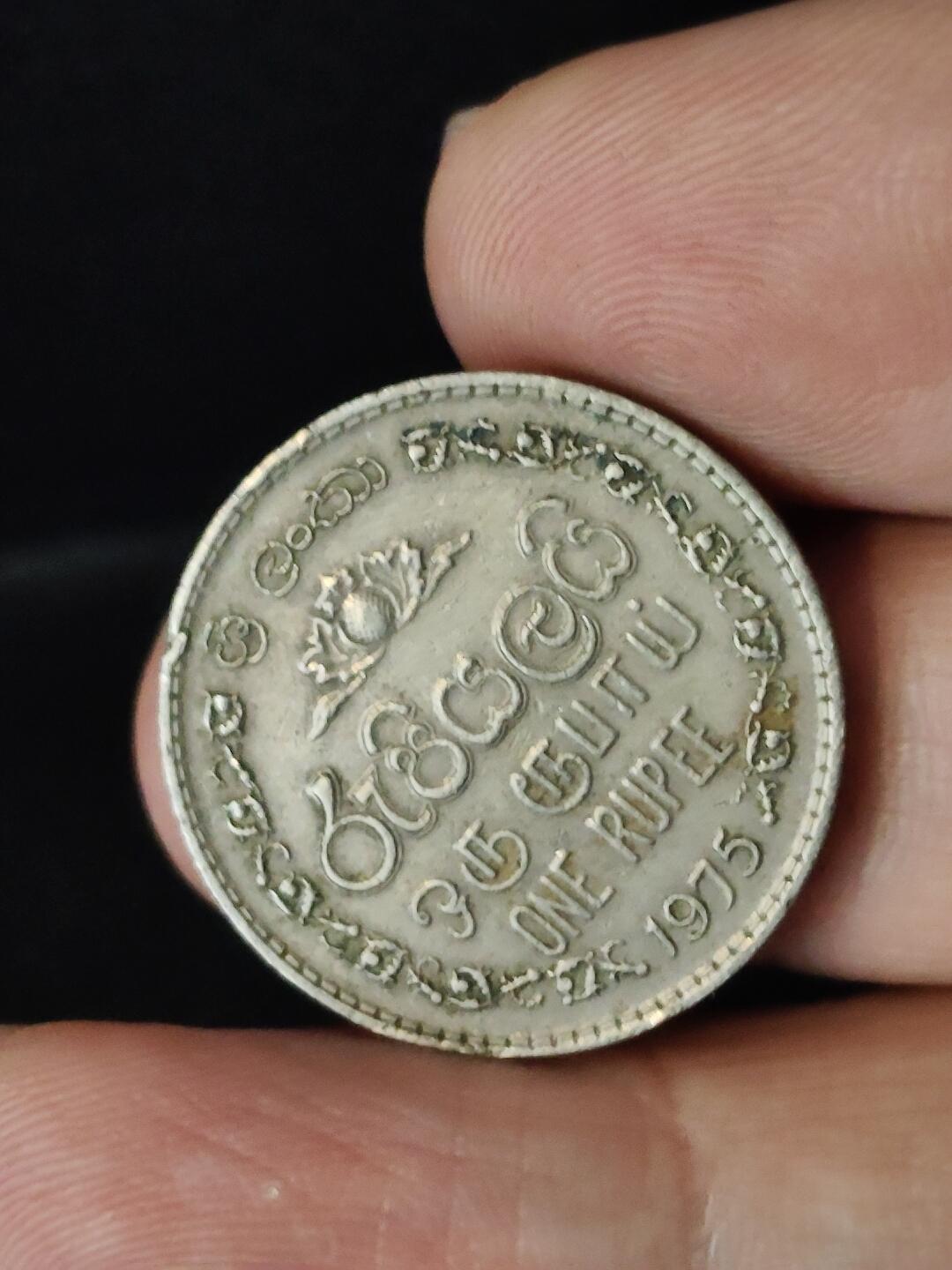 猩哥外币小铺➨【第222场】 斯里兰卡