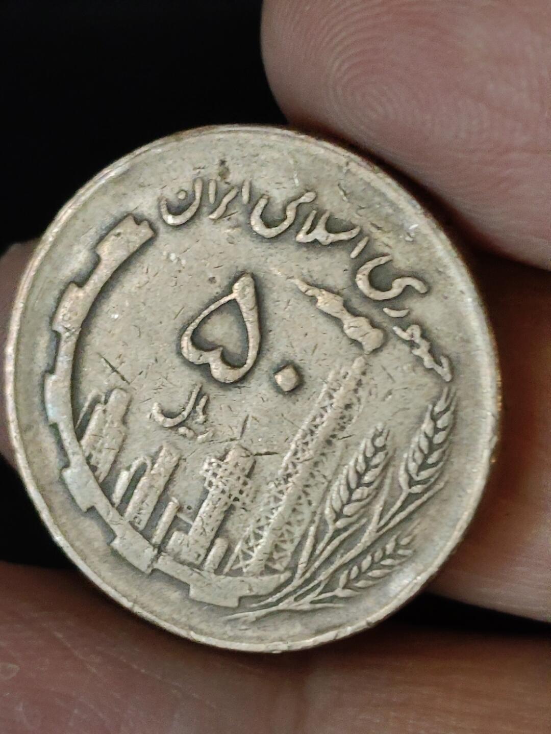 猩哥外币小铺➨【第222场】 中东