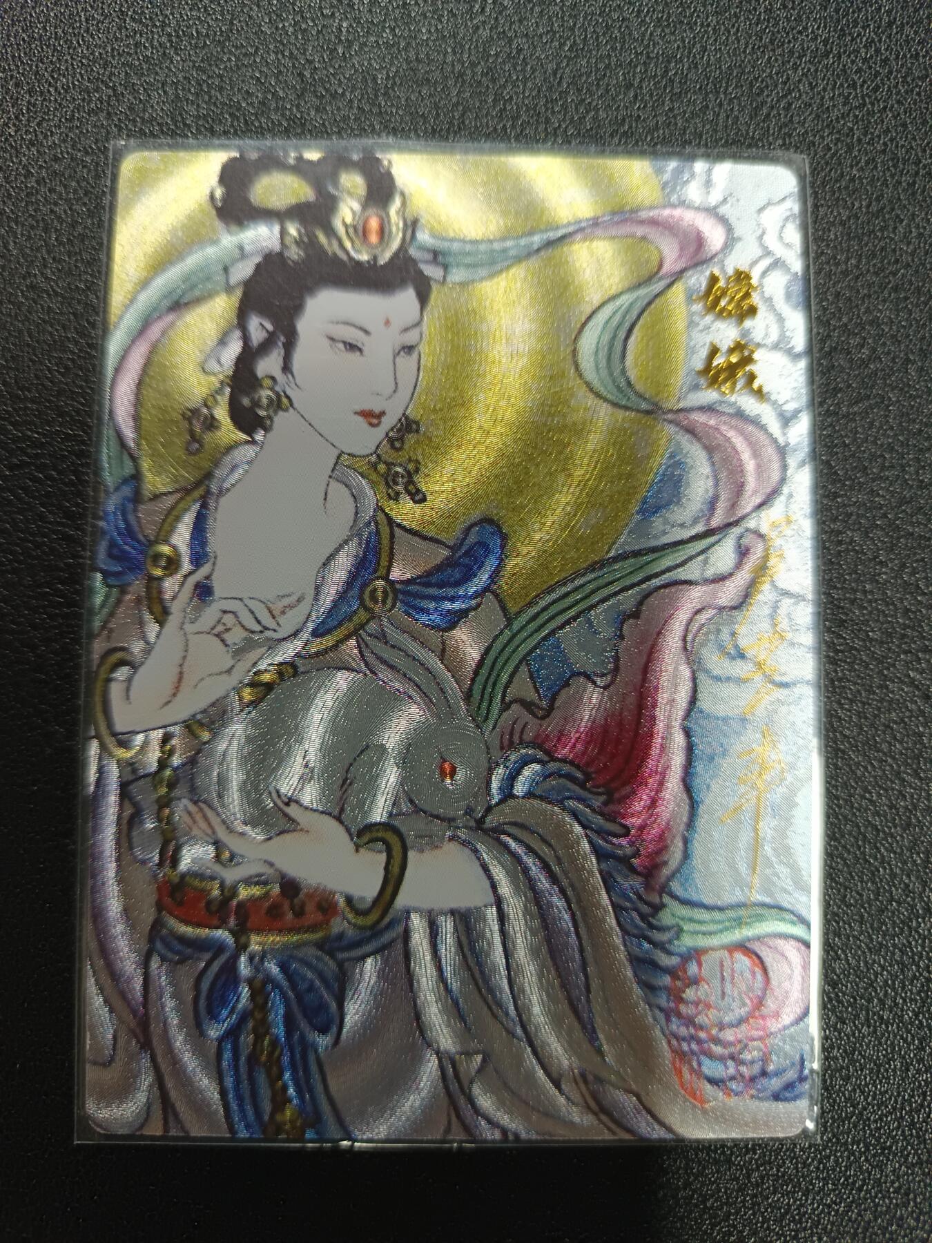 天玑星卡拍第179期《3.19周四截拍》持续收拍收评中 满赠卡需备注