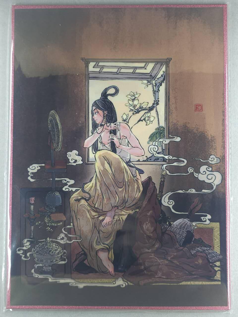 龙虎卡牌-七九场（满200元包邮，无佣金，每周六结拍，欢迎送拍） A4版画 橙卡文化 画画的三哥 - 花木兰梳妆