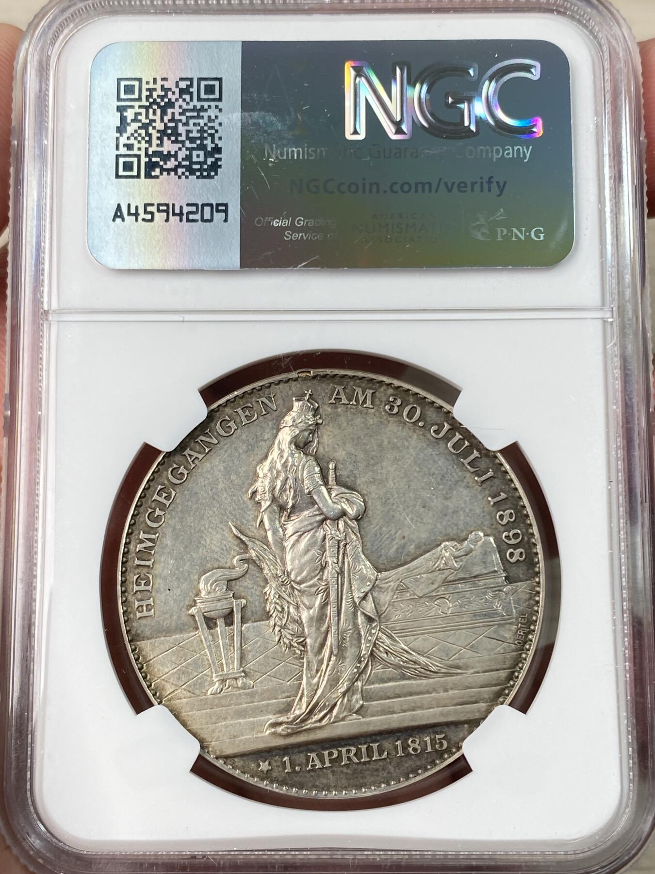 万国钱币拍卖第063期