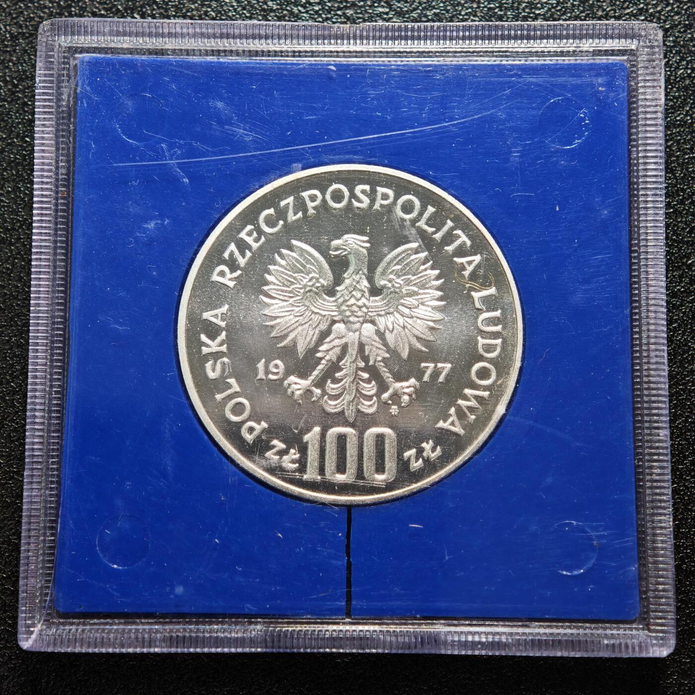【德藏】世界币章拍卖第168期（拍品征集中~欢迎藏友联系） 1977年 波兰弗拉迪斯拉夫·雷蒙特100兹罗提纪念银币 直径约：32mm；重约：16.5g