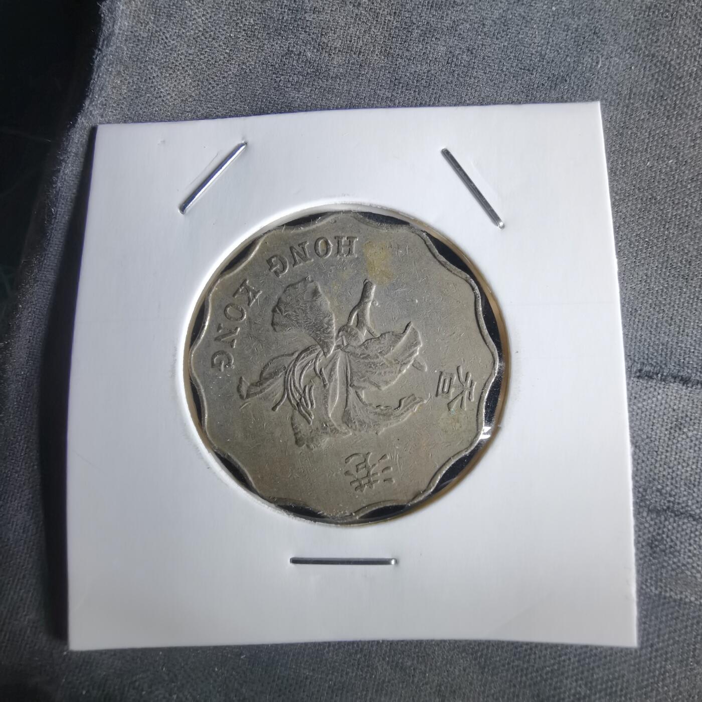 沼泽如烟--第1028场 香港1998年二元